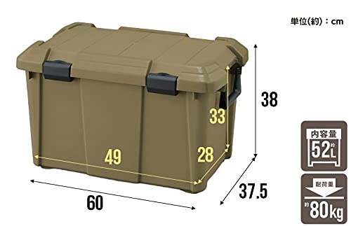 Amazon.co.jp: 収納ボックス 収納ケース 52L 蓋付き コンテナボックス